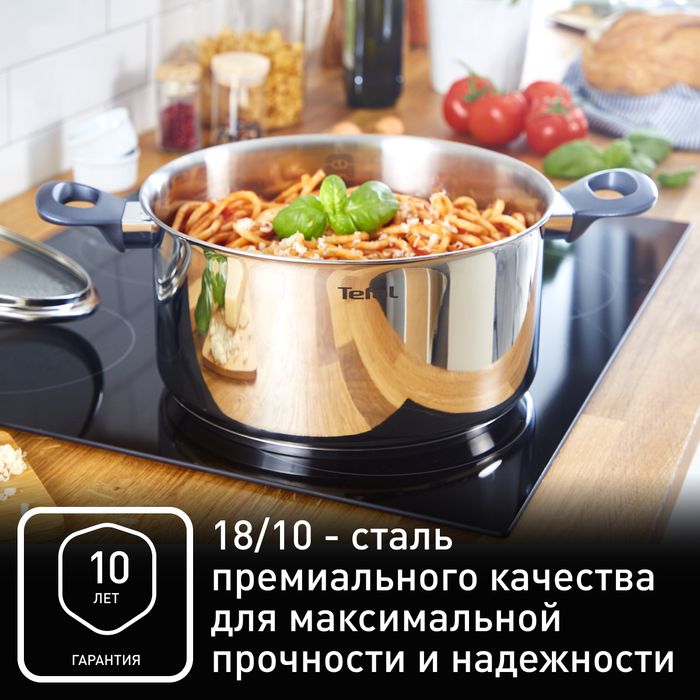 Набор посуды Tefal Daily Cook 10 предметов G712SA55