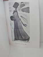 Андрей Петрович Рябушкин. Каталог выставки к столетию со дня рождения (1861 1961)