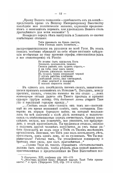 Общественное движение при Александре II. (1855-1881). Исторические очерки | А.А. Корнилов