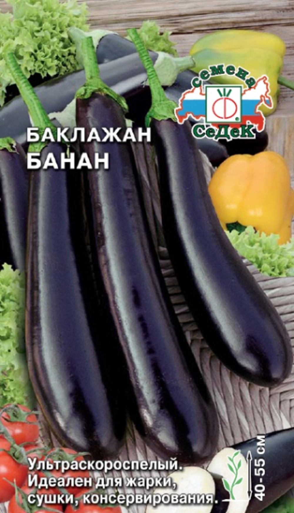 баклажан Банан