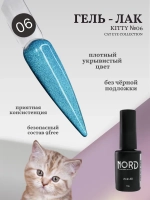 Гель лак магнитный Kitty №06 кошачий глаз 8мл