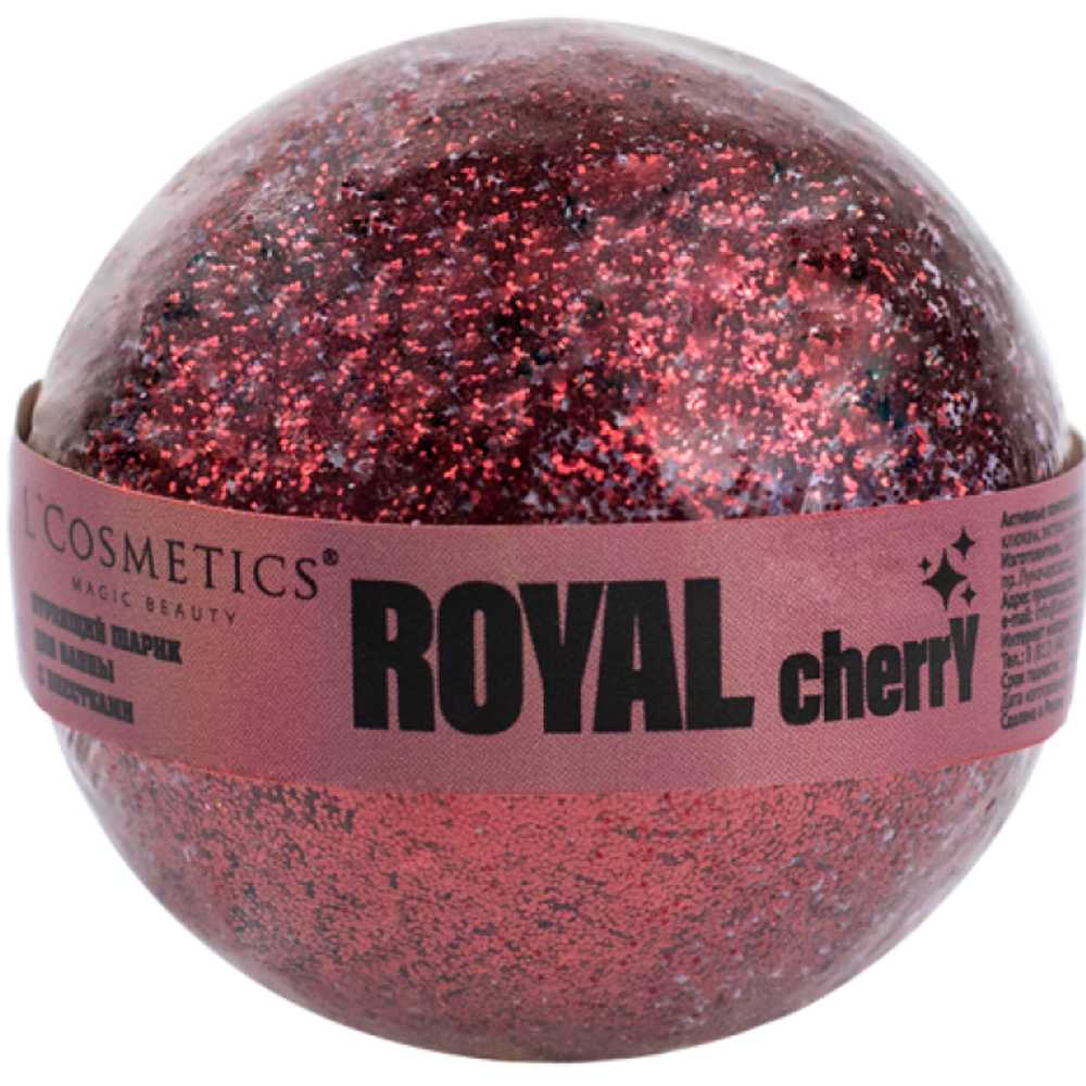 Бурлящий шарик с блестками Royal Cherry, ТМ L'COSMETIC