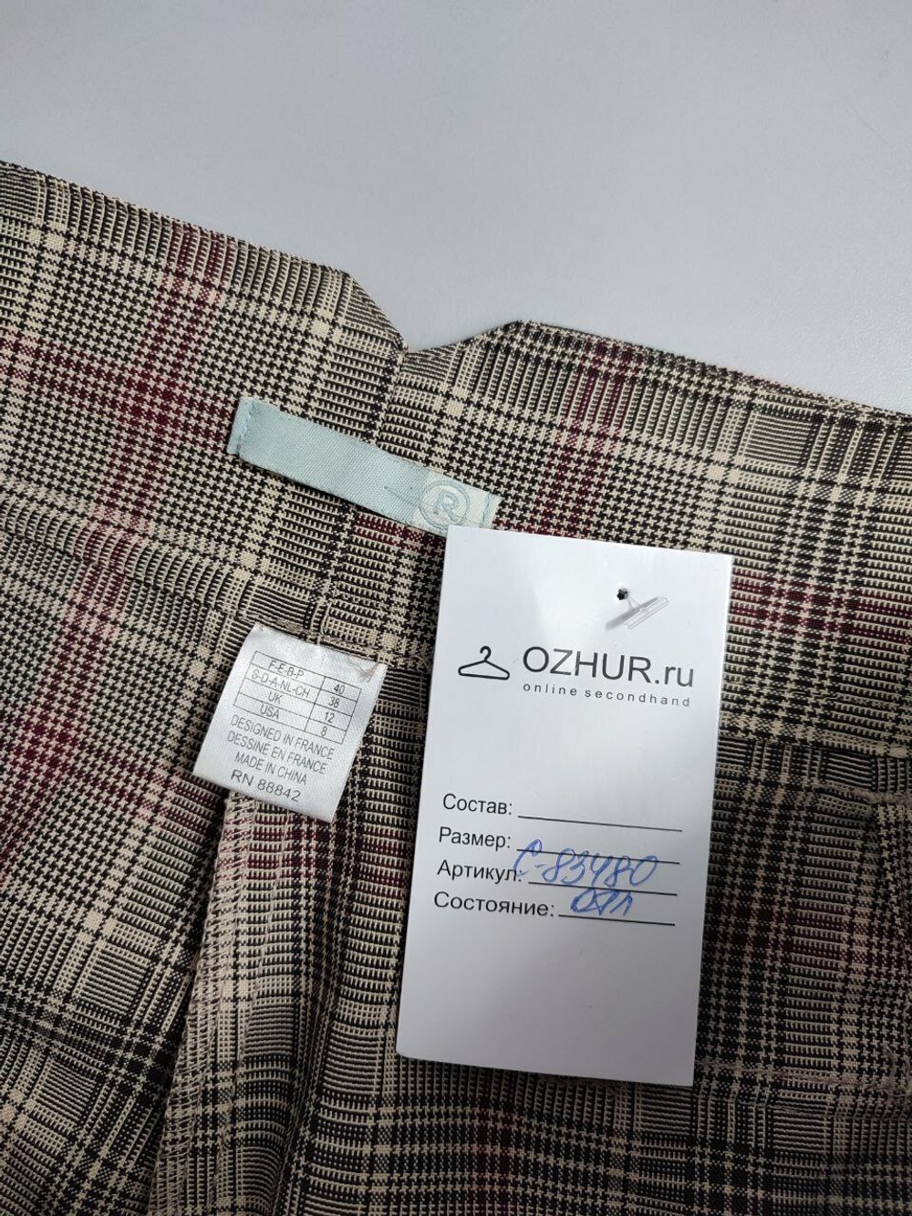 Шорты в клетку 46 размер