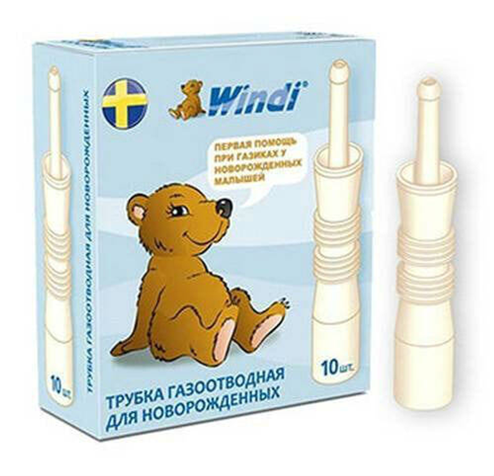 Трубка газоотводная для новорож.Windi 10 штук.