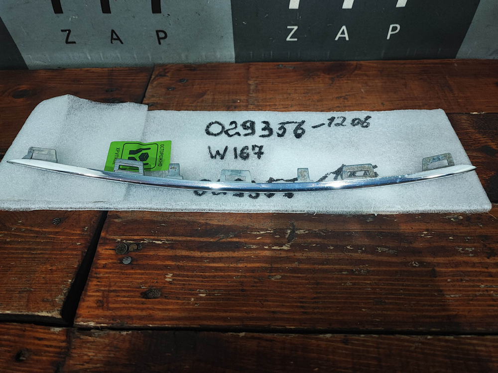 Молдинг переднего бампера Mercedes GLS X167 19- Б/У Оригинал A1678851206