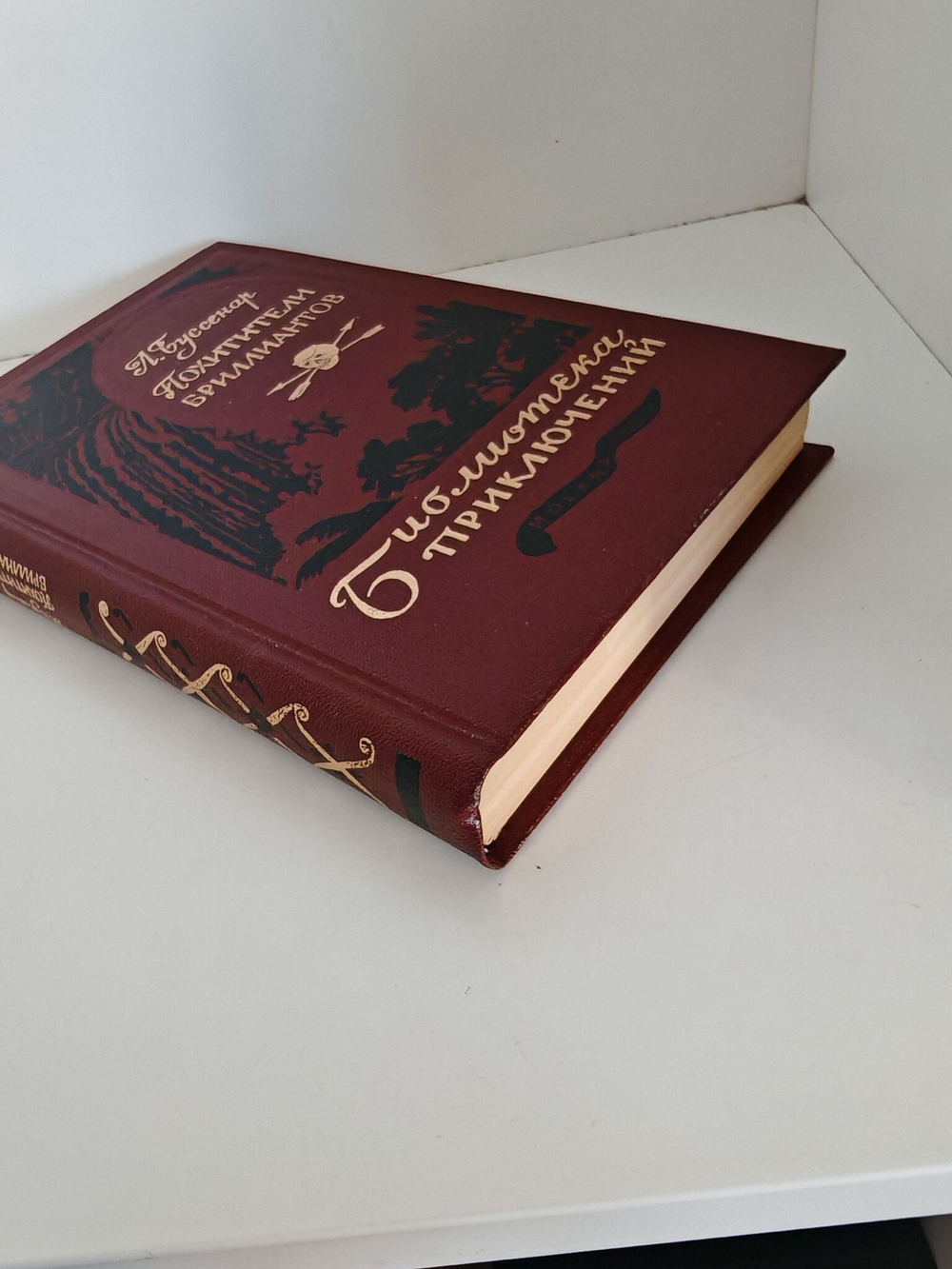 Похитители бриллиантов