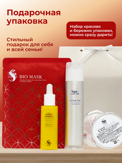 Подарочный набор косметики "Глубокое очищение и восстановление"