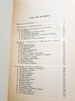 "Histoire de la pensee chretienne (История христианской мысли)". Paul Tillich (Пол Тиллих)