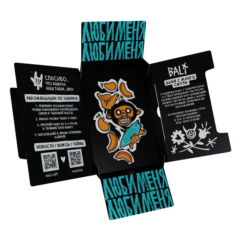 Хулиган - Bali (Дыня с Манго Смузи) 25 гр.