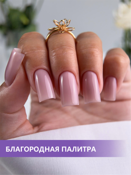 Камуфлирующая база ENIGMANIC PREMIUM series №18 15 мл.