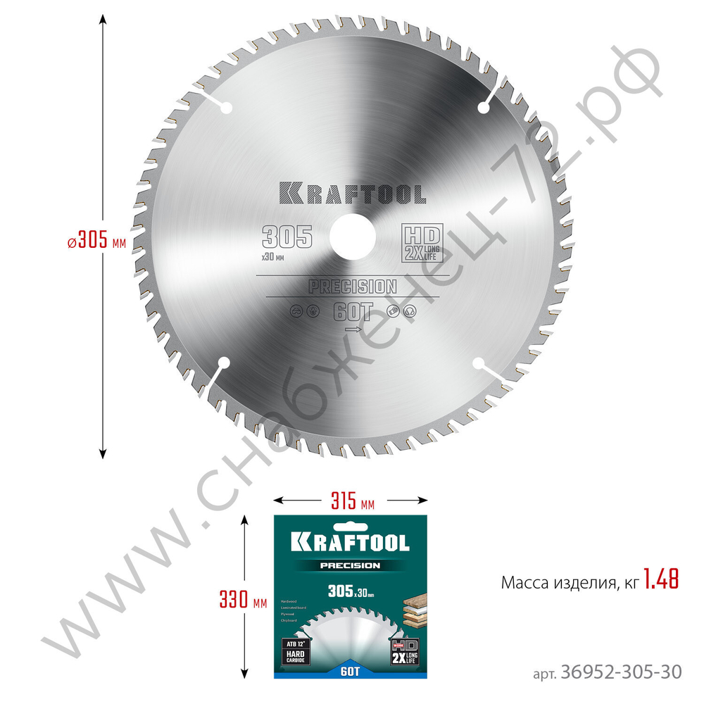 KRAFTOOL PRECISION 305х30мм 60Т, диск пильный по дереву