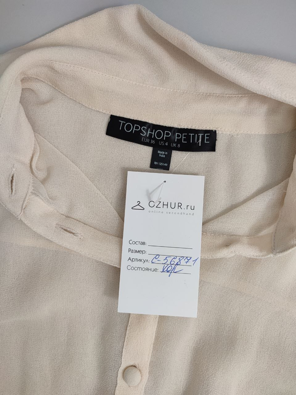 Комбинезон Top Shop летний 42 размер