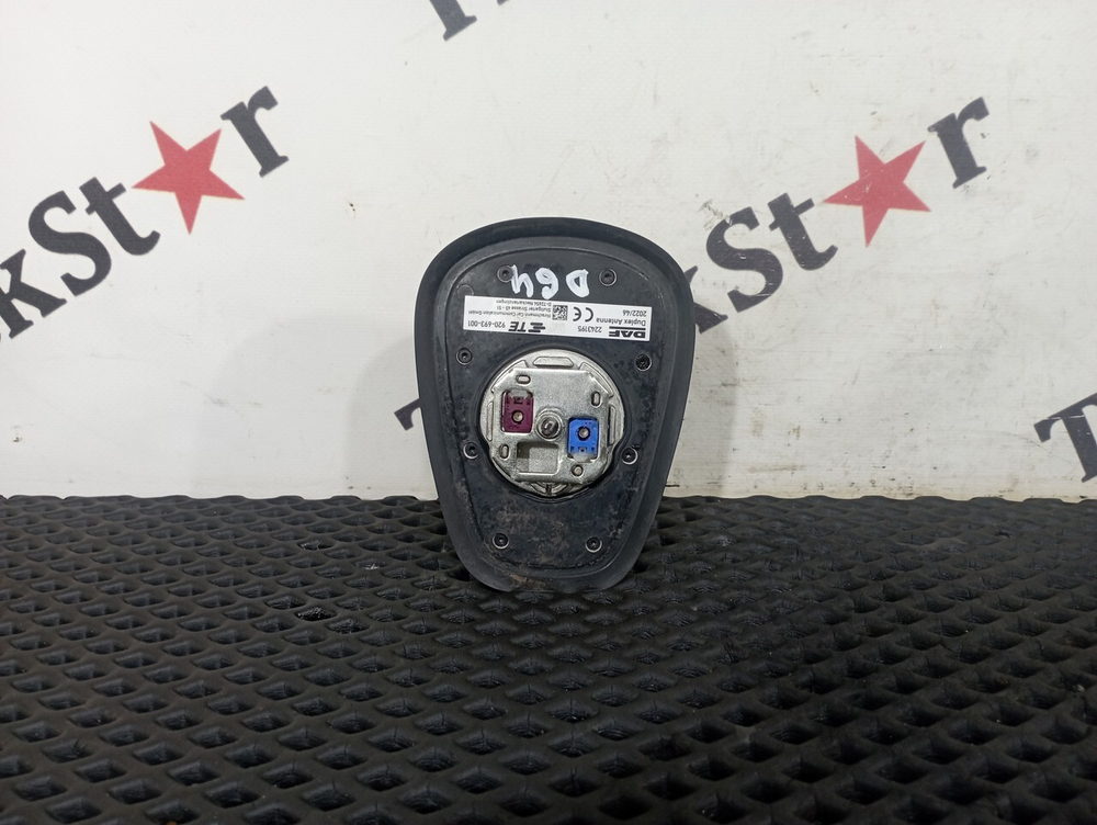 Антенна 2023г