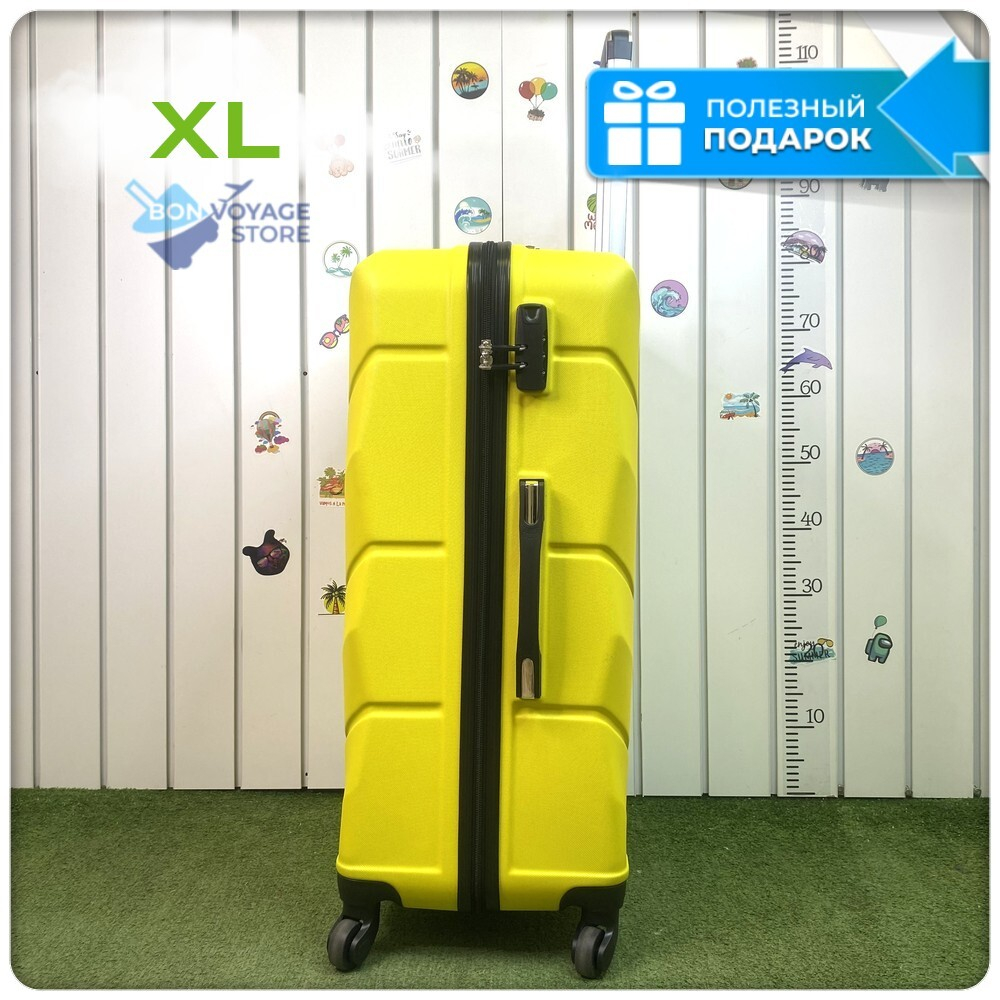 Большой чемодан Freedom Model One, Желтый, XL