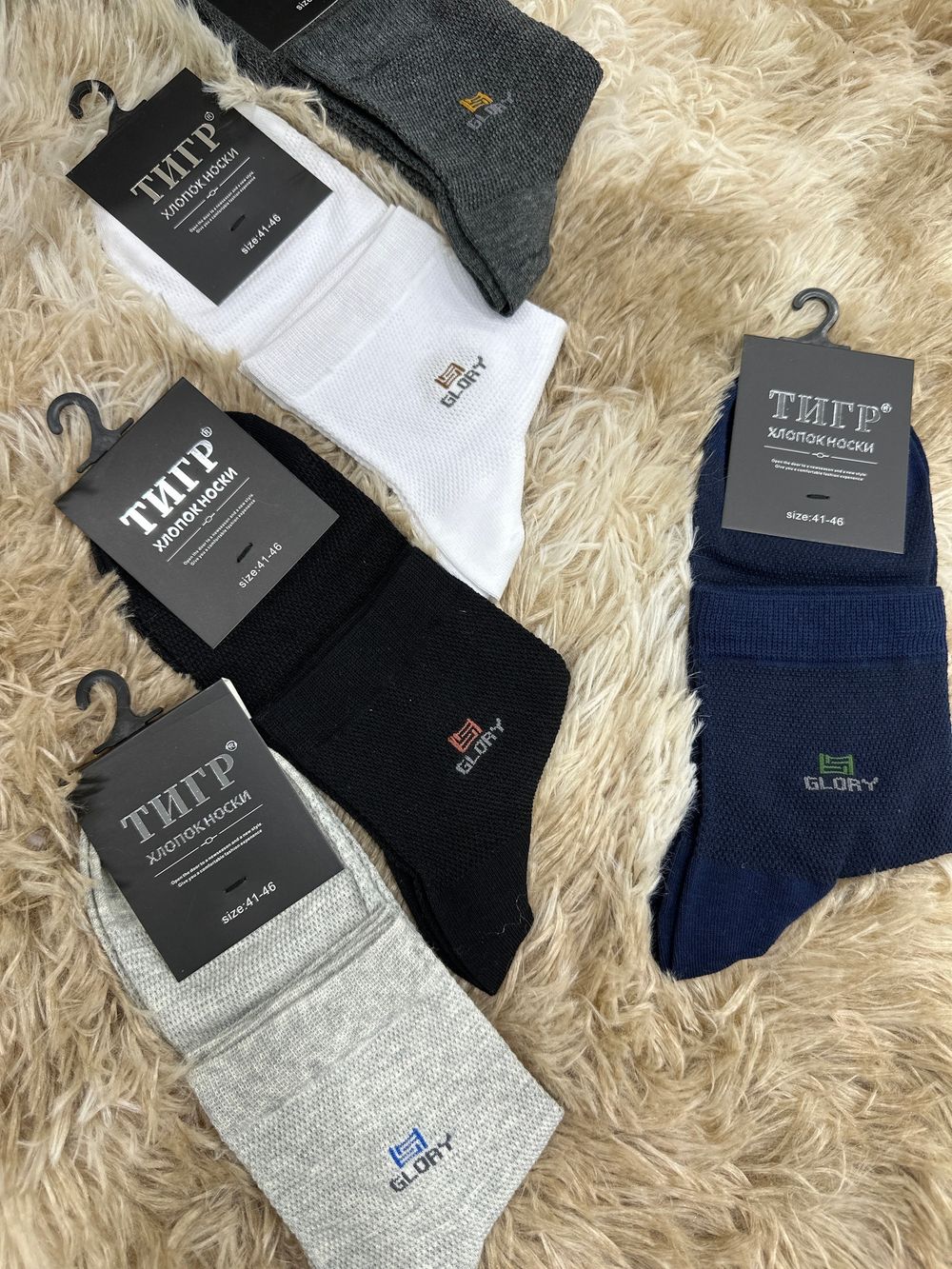 Носки Мужск 2029-16 10шт