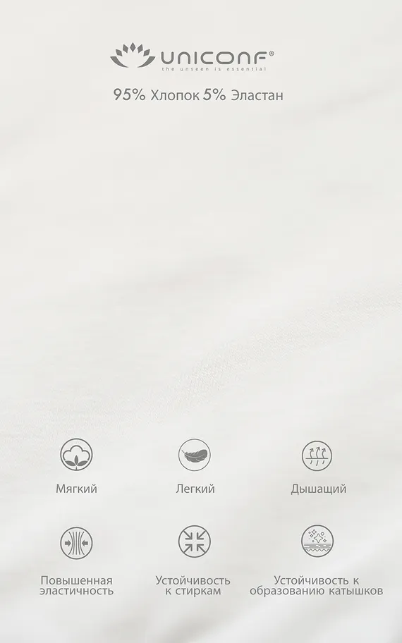 Мужские трусы PB07 Белый