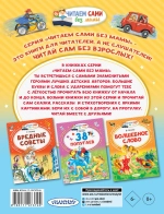 Книга "Любимые сказки"