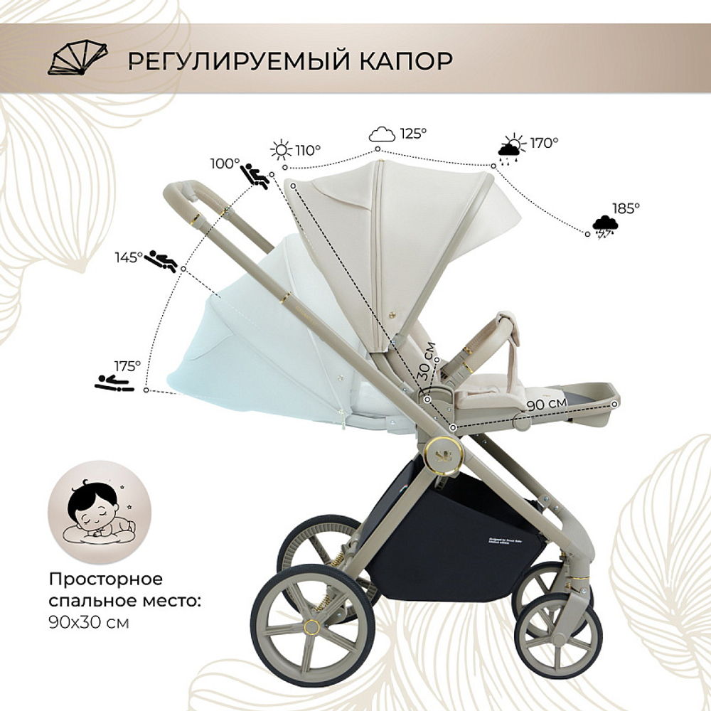 Детская коляска Sweet Baby Elegante 3 в 1 LT Beige 427218