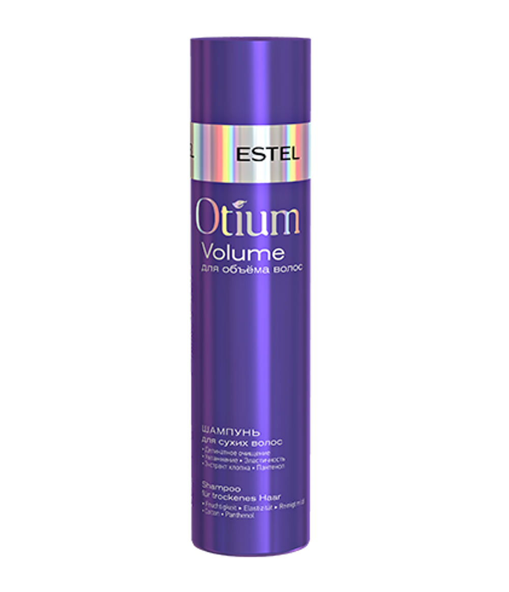 Шампунь для объёма сухих волос OTIUM VOLUME (250 мл)