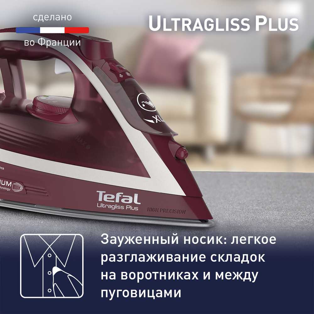 Утюг Tefal Ultragliss Plus FV6820E0
