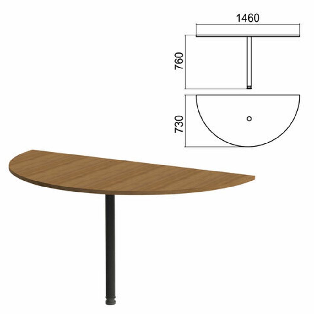 Стол приставной полукруг &quot;Арго&quot;, 1460х730х760, орех/опора черная (КОМПЛЕКТ)