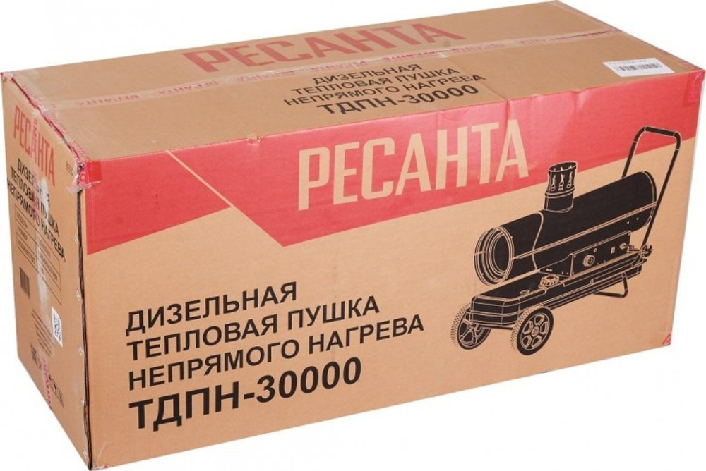 Тепловая пушка на дизтопливе непрямого нагрева Ресанта ТДПН-30000 67/1/12