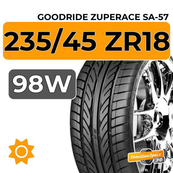 Goodride ZuperAce SA-57 235/45 ZR18 98W XL
