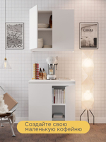 Навесной кухонный шкаф для посуды 80х32х75 см Севилья 2 двери, кухонный модуль с полкой, белый