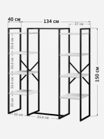 Вешалка напольная TWIN