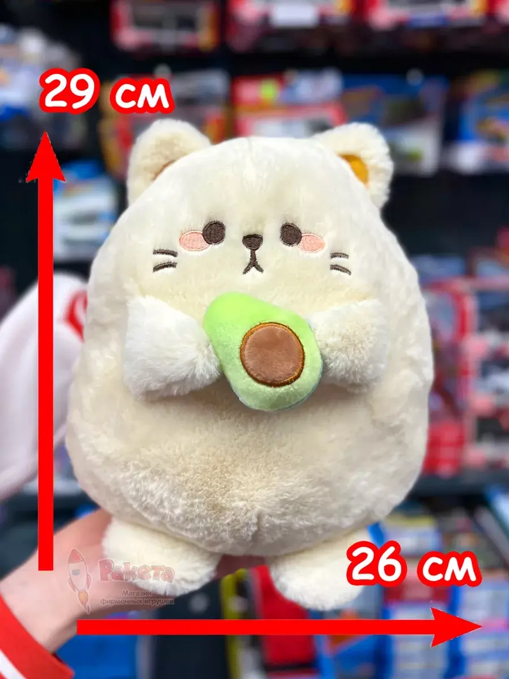 Мягкая игрушка Пушин Кот Кэт с авокадо 29 см