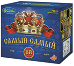 Р7531 Салют "Самый-Самый" (1" х 88 залпов)