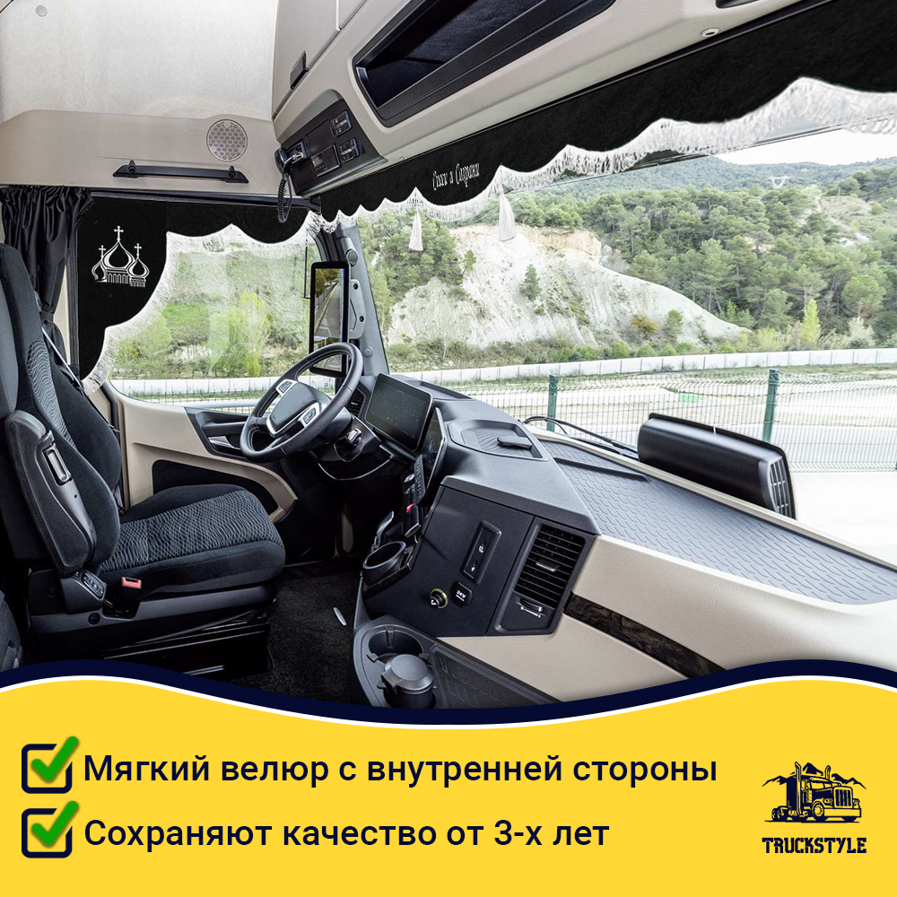 Ламбрекен с косынками универсальные стеганые Спаси и Сохрани (экокожа, черный, белая лапша)