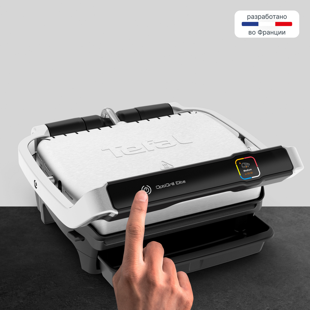 Умный электрогриль Tefal Optigrill Elite GC750D30