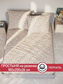 Простынь на резинке перкаль Сказка "Розовые бутоны на бежевом" 180x200 см