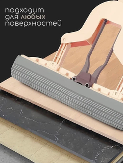Швабра с отжимом WMC для влажной и сухой уборки