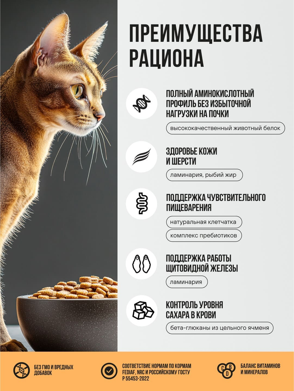 Сухой корм для взрослых кошек с чувствительным пищеварением с индейкой, курицей и тыквой BOWL WOW 8кг