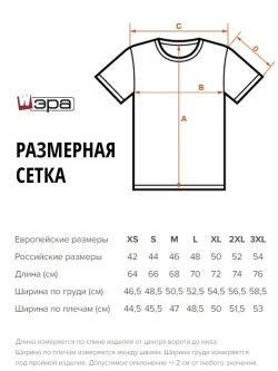 Белая футболка базовая однотонная премиум