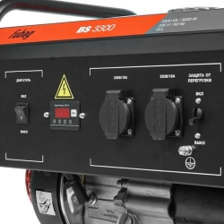 FUBAG BS 3300 бензиновый генератор 431247