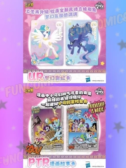 Коллекционные карточки My Little Pony (10 юаней) 6 серия