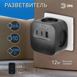 Разветвитель электрический ЭРА SP-4-3USBAC-B на 4 розетки + 3 USB A+C со шторками 10А черный | Электротовары