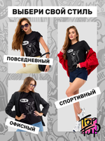 Футболка Do it devil