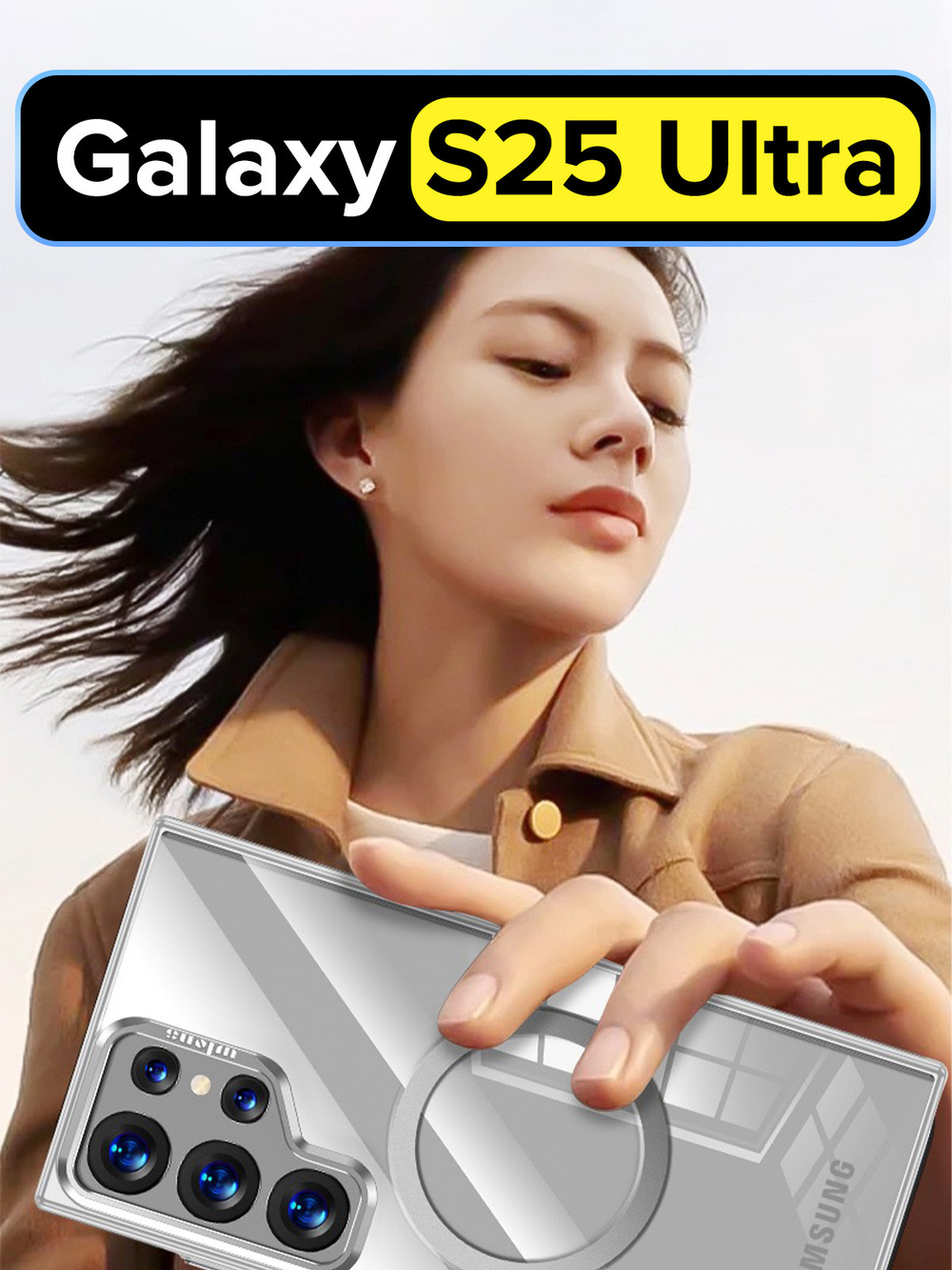 Чехол для Samsung Galaxy S25 Ultra WLONS Spirit Shield прозрачный, с MagSafe и металлической подставкой в блоке камеры