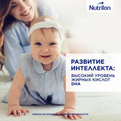 Смесь молочная Nutrilon Premium 4 1200 г с 18 месяцев