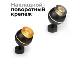 Ambrella Насадка передняя для корпуса светильника D70mm DIY Spot N7195