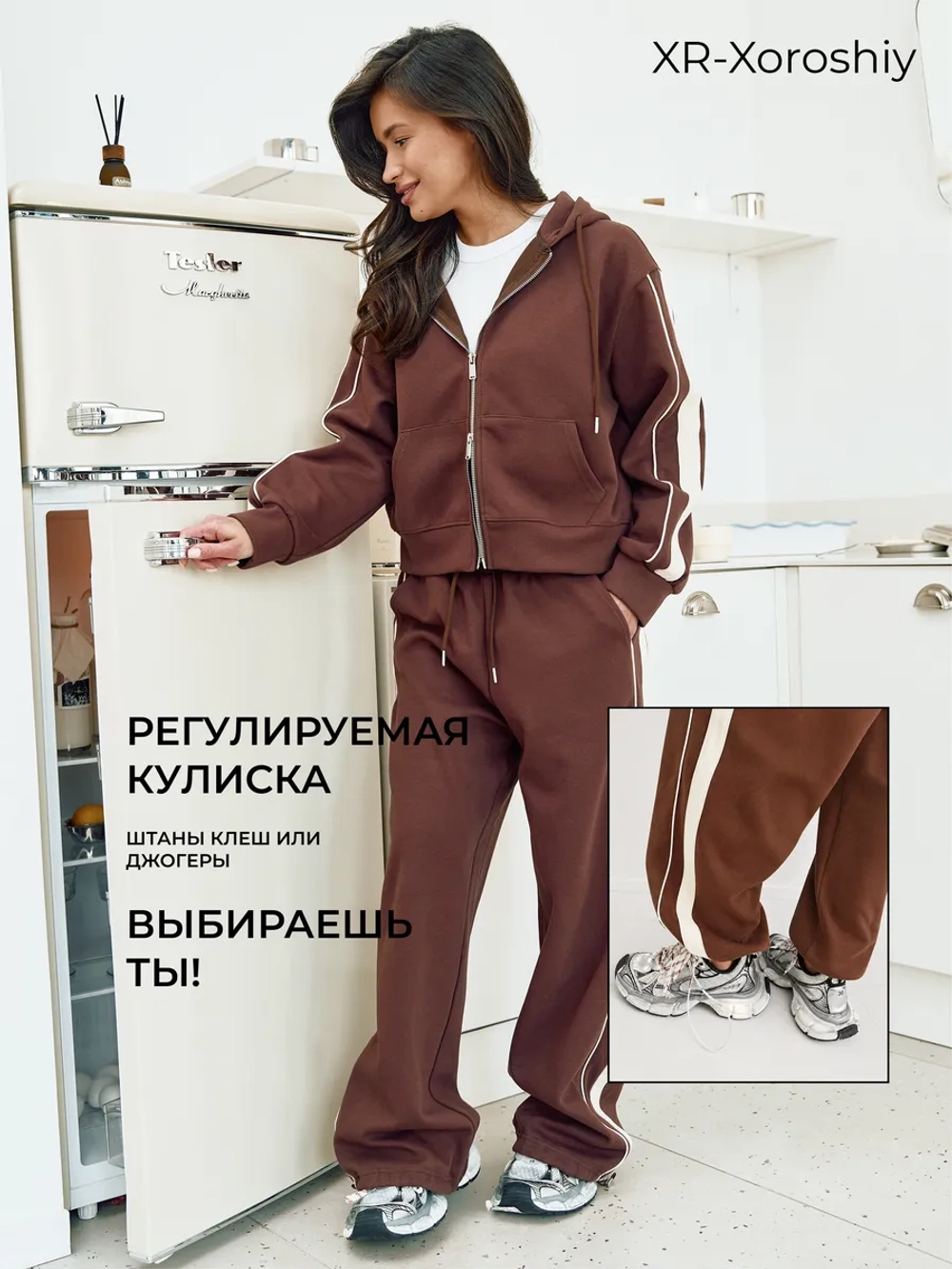 Спортивный костюм оверсайз на молнии