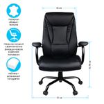 Кресло руководителя Helmi HL-ES10 "Stable", повышенной прочности, экокожа черная, до 250кг