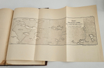 "Разъяснение вопроса о древнем течении Аму-Дарьи. По современным геологическим и физико-географическим данным". А. М. Коншин. 1897г.