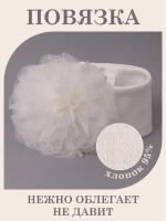 Повязка на голову бантик для девочки