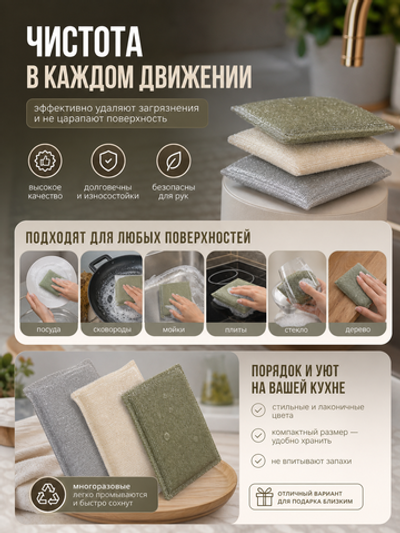 Губка для посуды универсальная 12*9*1.5 см, набор 3 шт