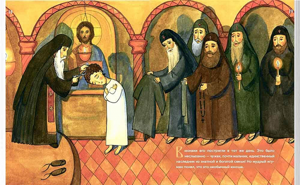 Нищий богач